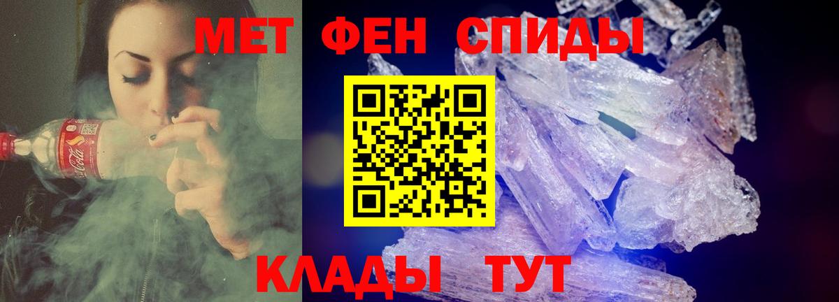 АМФ 97% Алексин