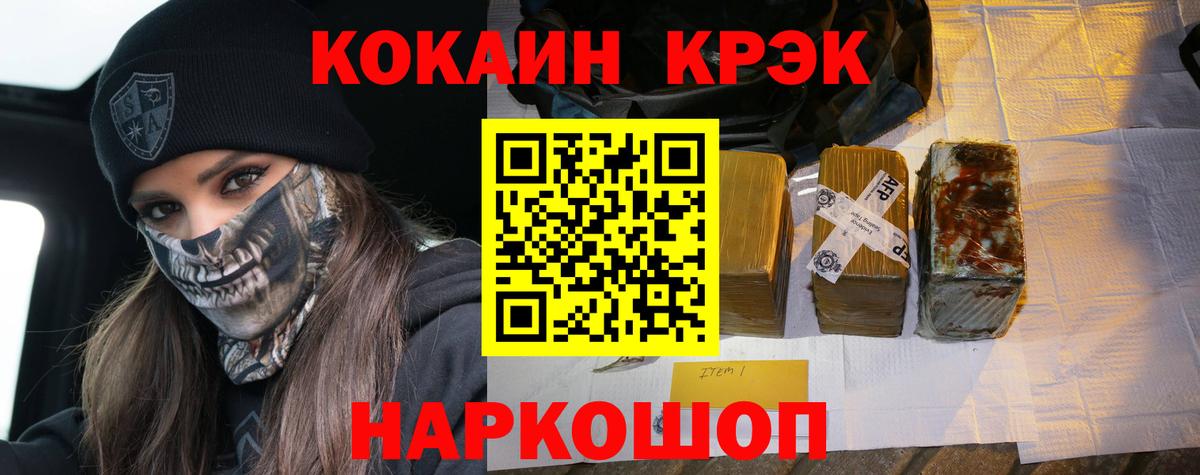 Алексин  COCAIN  Вход с VPN  Кокаин Fish Scale  Кокаин Fish Scale 