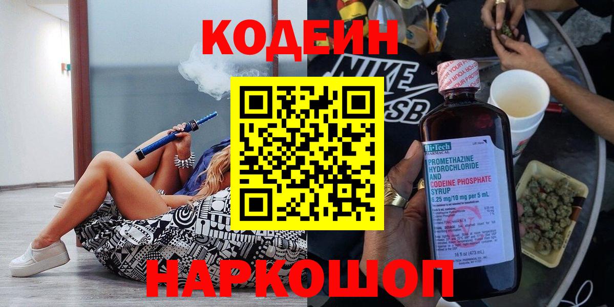 Гашиш  Вход с VPN  Алексин  МЕТАМФЕТАМИН  Меф МЯУ МЯУ   Сколько стоит  Марихуана  Кокаин  ГАШИШ  LSD-25 