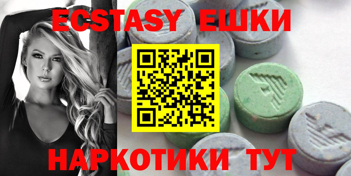 Ecstasy  Экстази Дубай  Вход с VPN  Алексин 