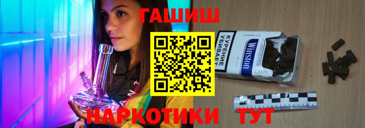 Алексин  Гашиш гашик  Вход с VPN 