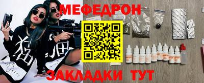 круглые Абакан