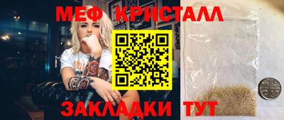 спиды Азнакаево