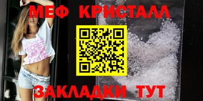 круглые Абакан
