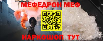 круглые Абакан