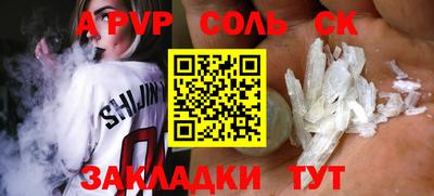 круглые Абакан