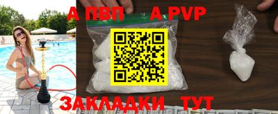 спиды Азнакаево