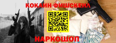круглые Абакан