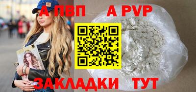 круглые Абакан