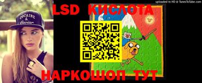круглые Абакан