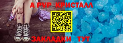 спиды Азнакаево