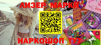 круглые Абакан