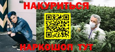 круглые Абакан