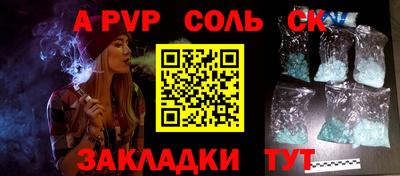спиды Азнакаево