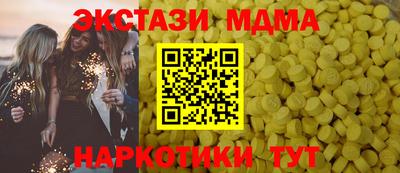 круглые Абакан
