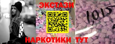 круглые Абакан
