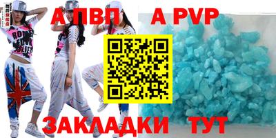 круглые Абакан