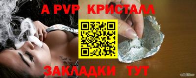 спиды Азнакаево