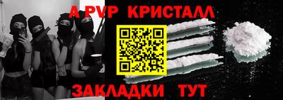 круглые Абакан