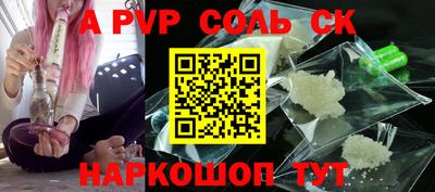 круглые Абакан