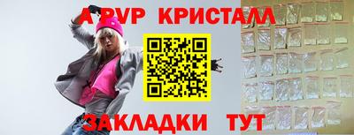 круглые Абакан