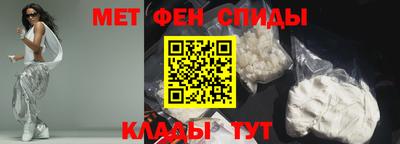 круглые Абакан
