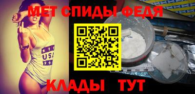 спиды Азнакаево
