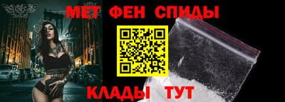 спиды Азнакаево