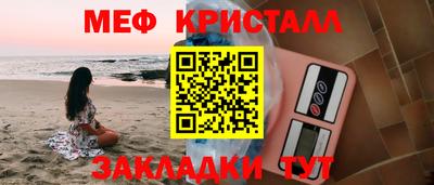 спиды Азнакаево