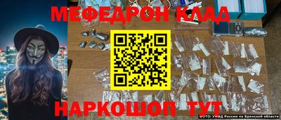 круглые Абакан