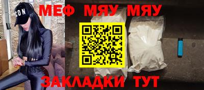 круглые Абакан