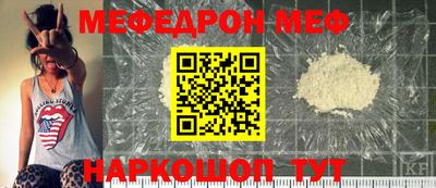 круглые Абакан
