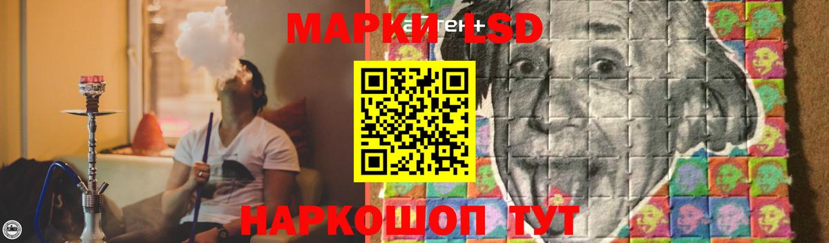 Лсд 25 экстази кислота  ЛСД экстази кислота  Алексин  Вход с VPN 