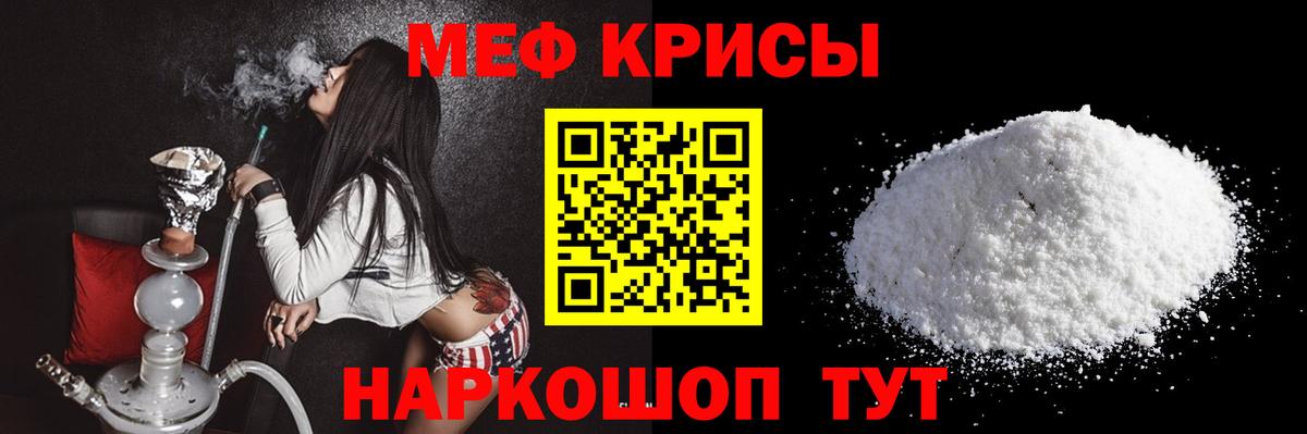 Меф VHQ  Вход с VPN  Алексин  Мефедрон мука 
