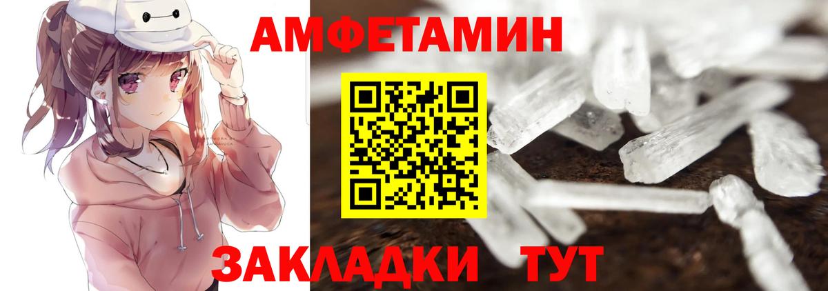 МЕТАМФЕТАМИН пудра  Вход с VPN  МЕТАМФЕТАМИН  Алексин  МЕТАМФЕТАМИН пудра 