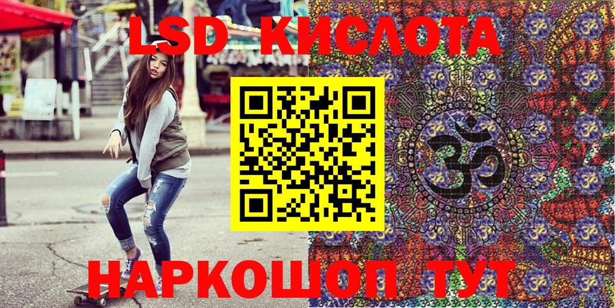 Марки NBOMe 1,5мг Алексин