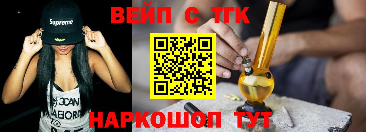 Дистиллят ТГК жижа  ТГК гашишное масло  Алексин  Вход с VPN 