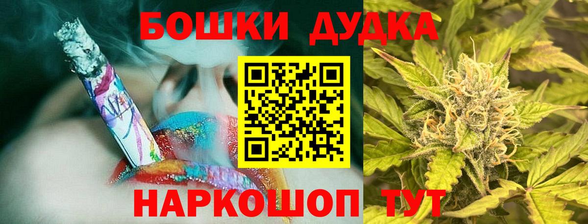 Канабис Amnesia Алексин