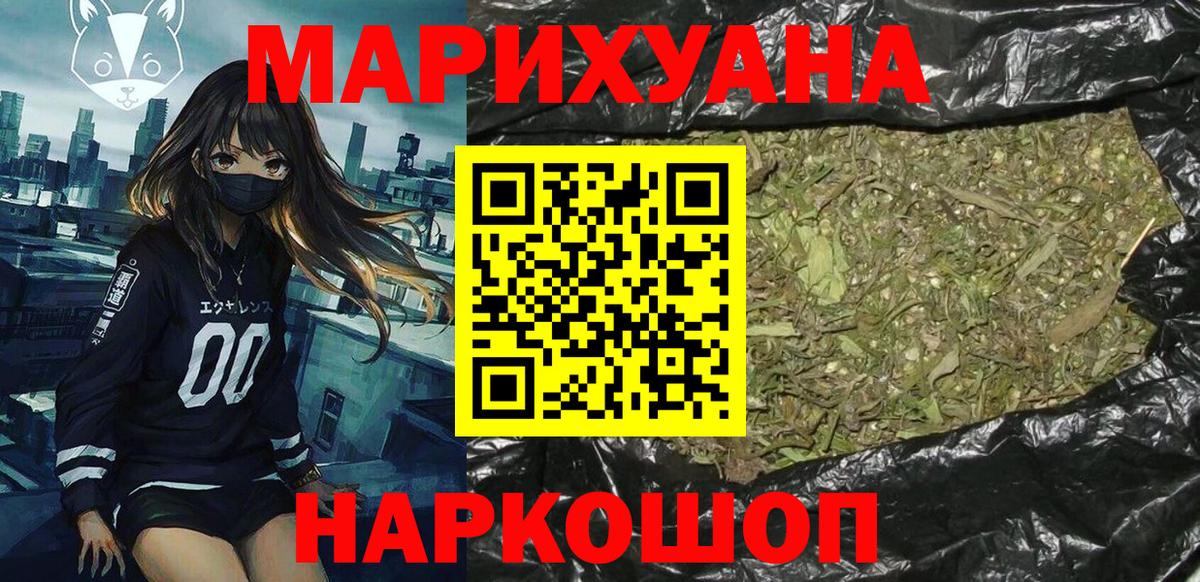 Алексин  Марихуана SATIVA & INDICA  Бошки Шишки гибрид  Вход с VPN 